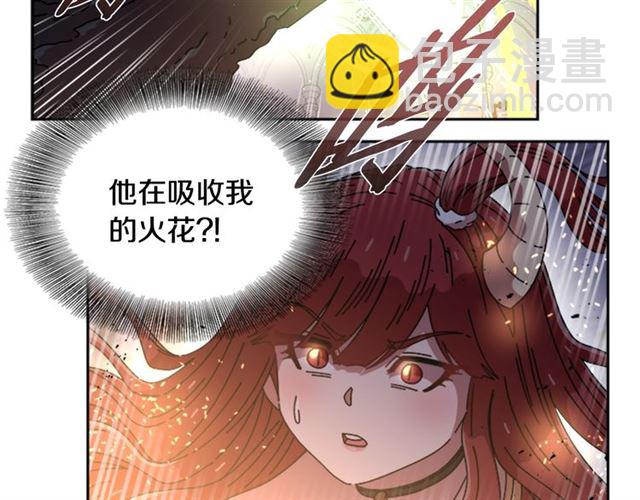 🍲重生为魔王的女儿 第53话 不愧是他 第30页