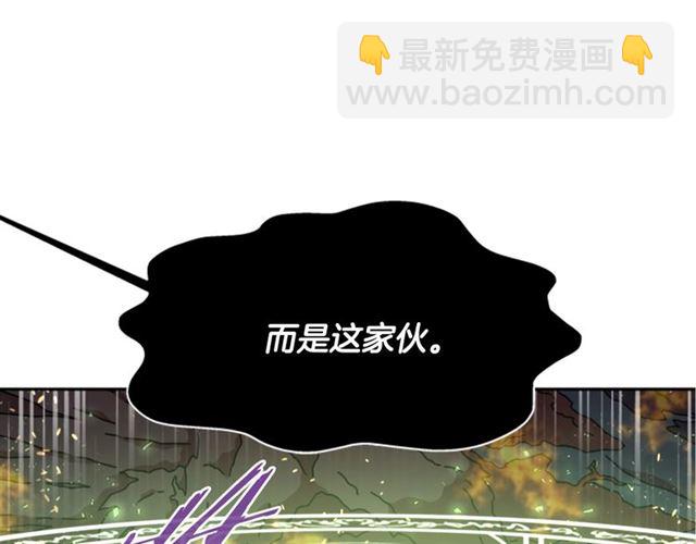 🍲重生为魔王的女儿 第53话 不愧是他 第34页