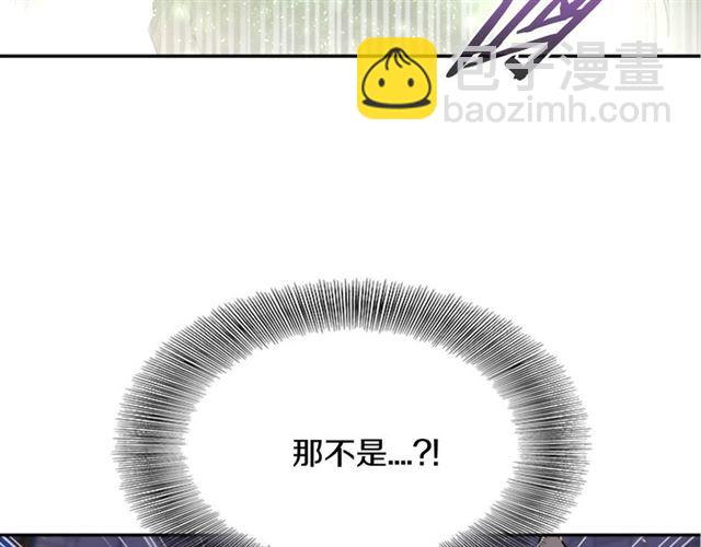 🍲重生为魔王的女儿 第53话 不愧是他 第36页