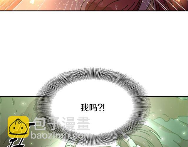 🍲重生为魔王的女儿 第53话 不愧是他 第38页