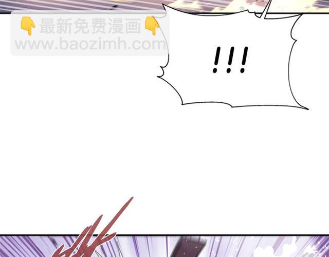 🍲重生为魔王的女儿 第53话 不愧是他 第42页