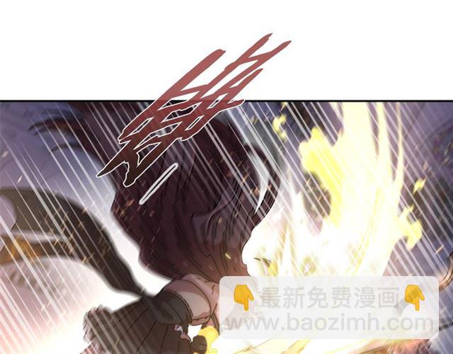 🍲重生为魔王的女儿 第53话 不愧是他 第45页