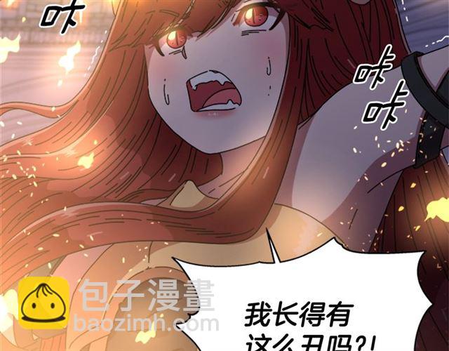 🍲重生为魔王的女儿 第53话 不愧是他 第48页