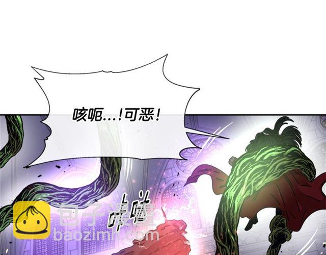 🍲重生为魔王的女儿 第53话 不愧是他 第6页