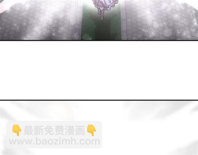 🍲重生为魔王的女儿 第55话 守护爸爸 第12页
