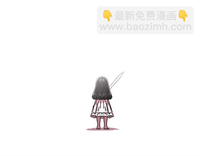 🍲重生为魔王的女儿 第55话 守护爸爸 第18页