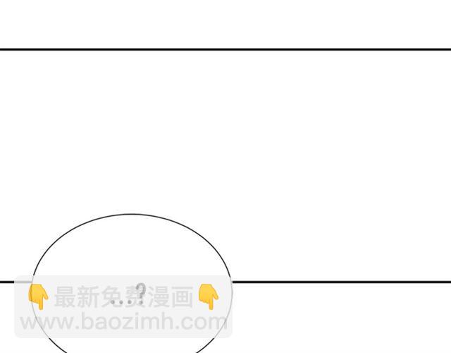 🍲重生为魔王的女儿 第55话 守护爸爸 第19页