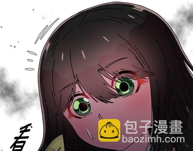 🍲重生为魔王的女儿 第55话 守护爸爸 第24页