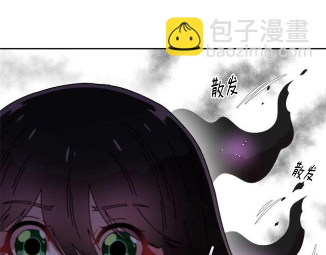 🍲重生为魔王的女儿 第55话 守护爸爸 第28页