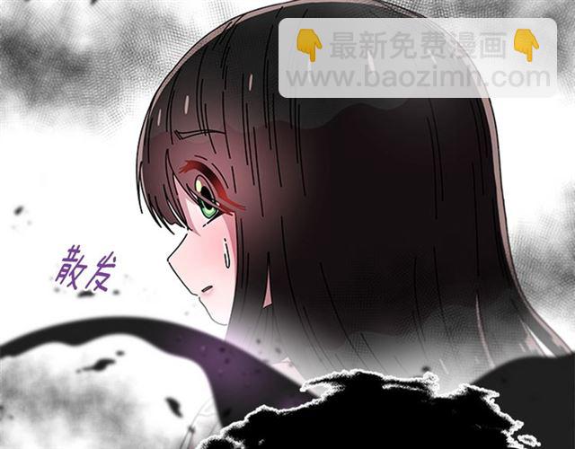🍲重生为魔王的女儿 第55话 守护爸爸 第31页