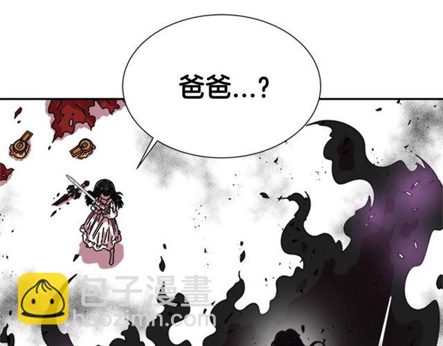 🍲重生为魔王的女儿 第55话 守护爸爸 第35页