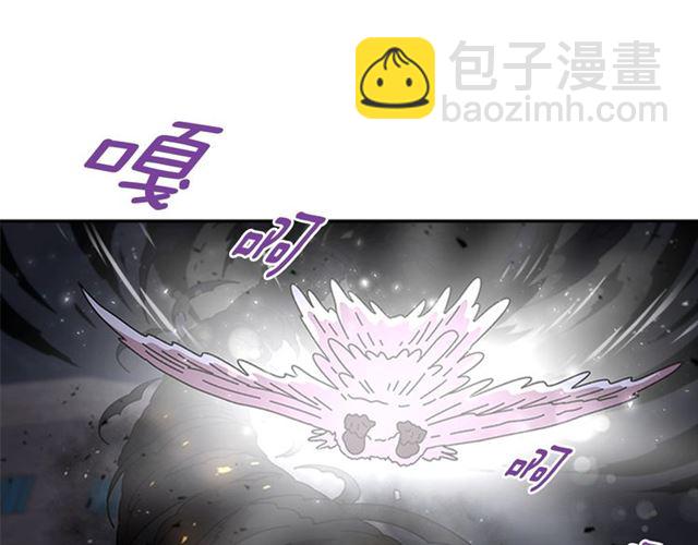 🍲重生为魔王的女儿 第55话 守护爸爸 第4页