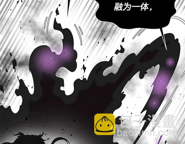 🍲重生为魔王的女儿 第55话 守护爸爸 第40页