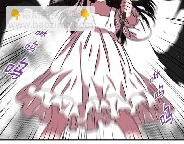 🍲重生为魔王的女儿 第55话 守护爸爸 第45页