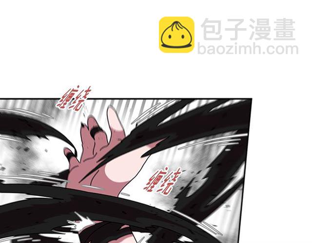 🍲重生为魔王的女儿 第55话 守护爸爸 第46页
