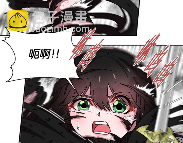 🍲重生为魔王的女儿 第55话 守护爸爸 第47页