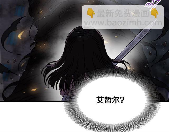 🍲重生为魔王的女儿 第55话 守护爸爸 第5页