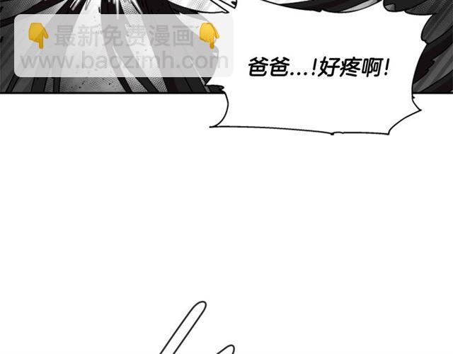 🍲重生为魔王的女儿 第55话 守护爸爸 第50页