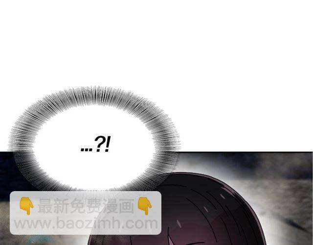 🍲重生为魔王的女儿 第57话 命运之日 第10页