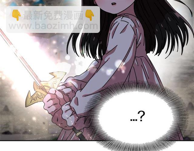 🍲重生为魔王的女儿 第57话 命运之日 第18页