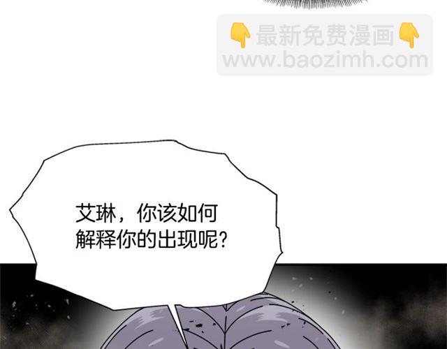 🍲重生为魔王的女儿 第57话 命运之日 第19页