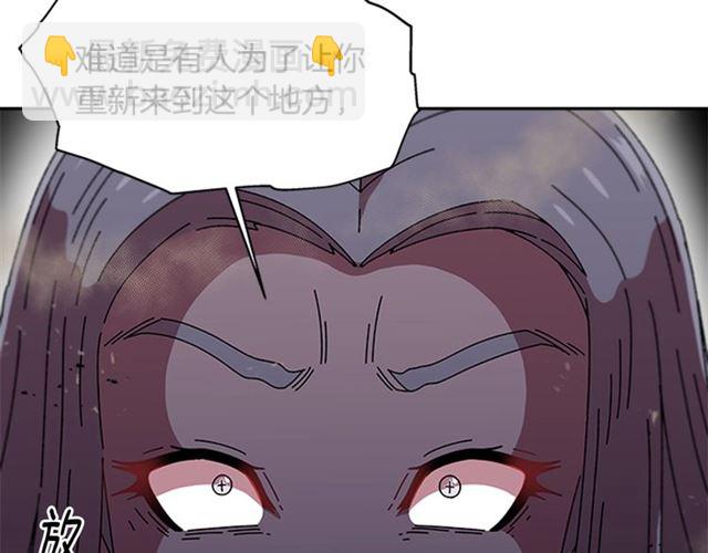 🍲重生为魔王的女儿 第57话 命运之日 第24页