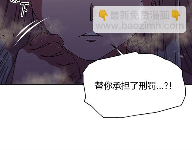 🍲重生为魔王的女儿 第57话 命运之日 第25页