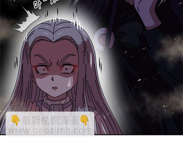 🍲重生为魔王的女儿 第57话 命运之日 第27页