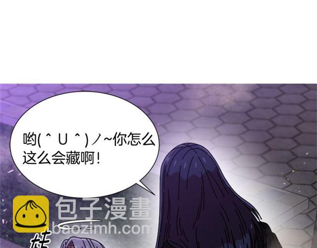 🍲重生为魔王的女儿 第57话 命运之日 第28页