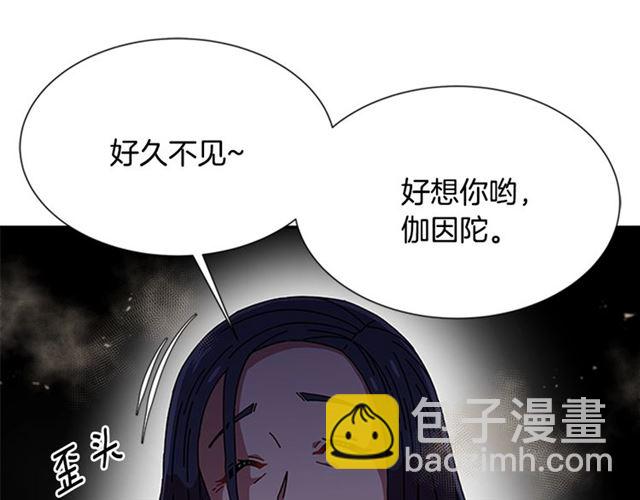 🍲重生为魔王的女儿 第57话 命运之日 第31页