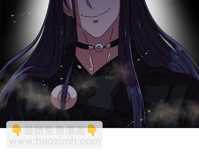 🍲重生为魔王的女儿 第57话 命运之日 第32页