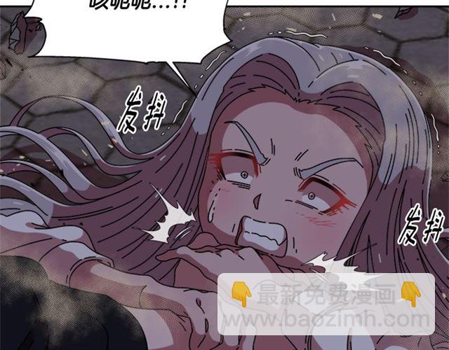 🍲重生为魔王的女儿 第57话 命运之日 第40页