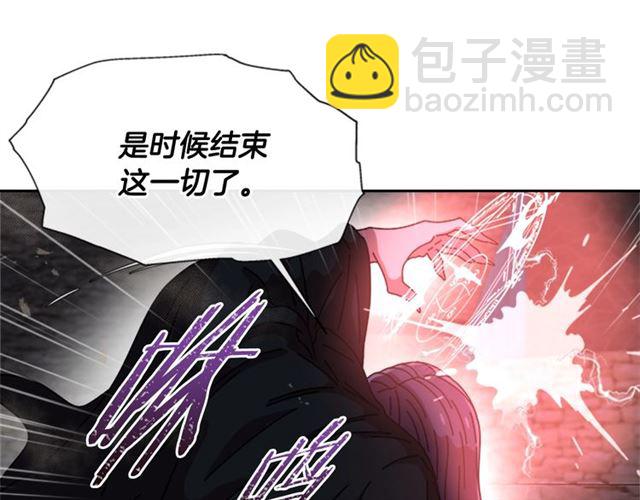 🍲重生为魔王的女儿 第57话 命运之日 第45页