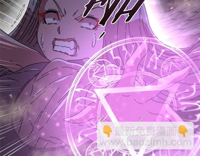 🍲重生为魔王的女儿 第57话 命运之日 第48页