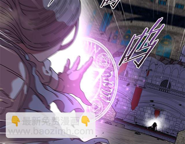 🍲重生为魔王的女儿 第57话 命运之日 第50页