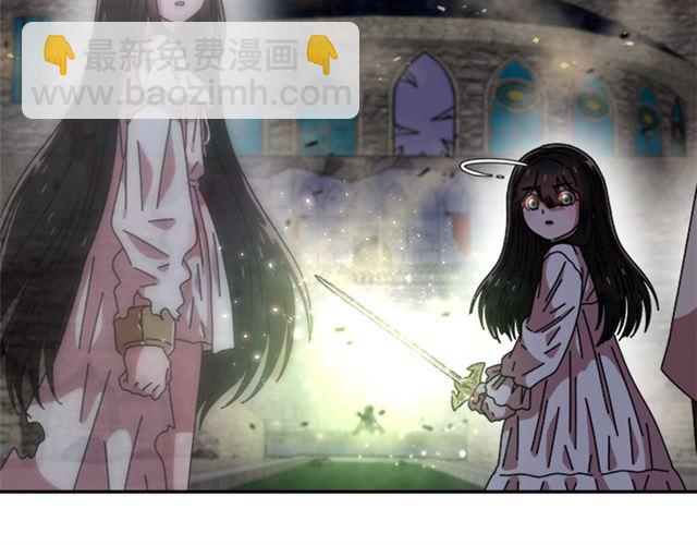 🍲重生为魔王的女儿 第57话 命运之日 第7页