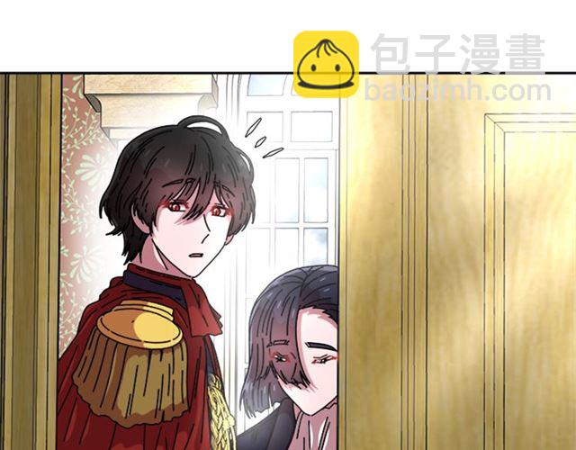 🍲重生为魔王的女儿 第59话 盛大生日宴 第31页