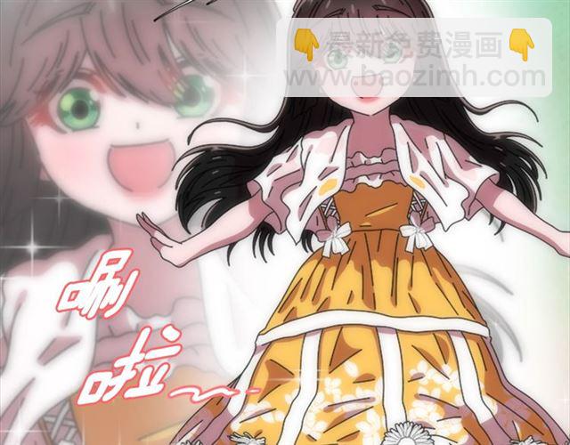 🍲重生为魔王的女儿 第59话 盛大生日宴 第40页