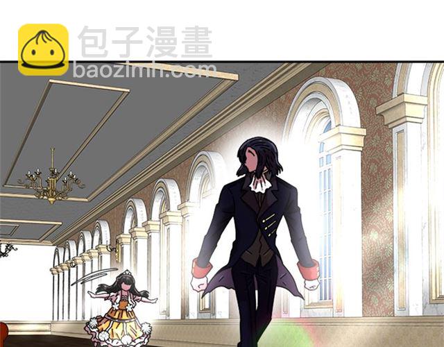 🍲重生为魔王的女儿 第59话 盛大生日宴 第42页