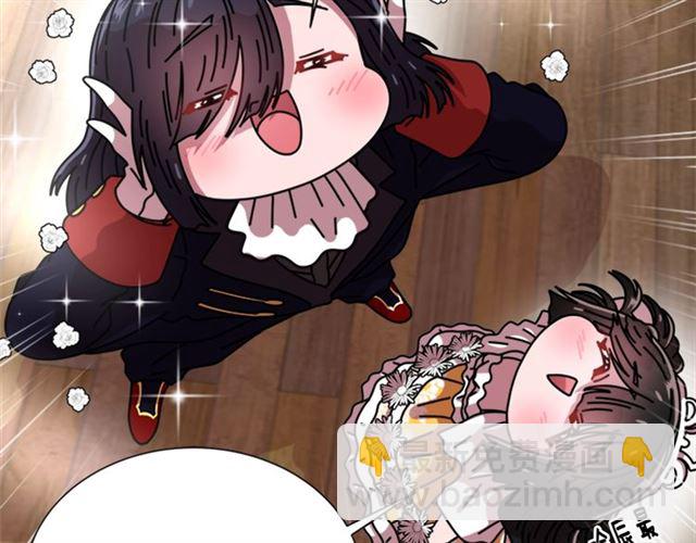 🍲重生为魔王的女儿 第59话 盛大生日宴 第48页