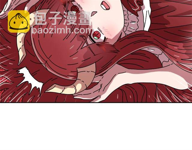 🍲重生为魔王的女儿 第59话 盛大生日宴 第5页