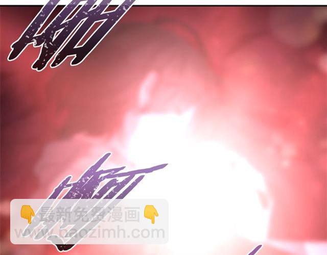 🍲重生为魔王的女儿 第63话 爷爷的又一份大礼 第11页