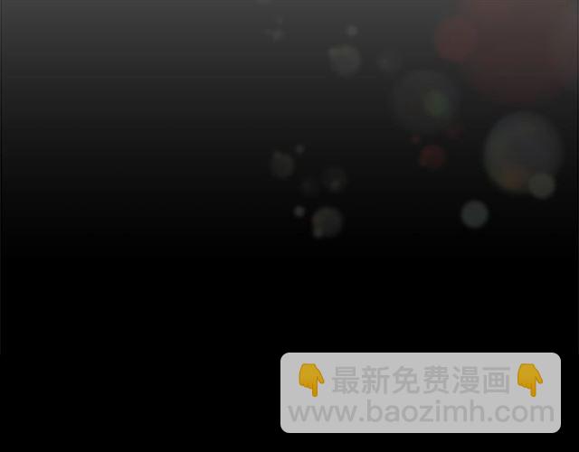 🍲重生为魔王的女儿 第63话 爷爷的又一份大礼 第14页