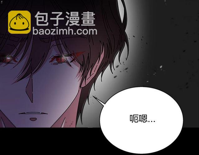 🍲重生为魔王的女儿 第63话 爷爷的又一份大礼 第19页