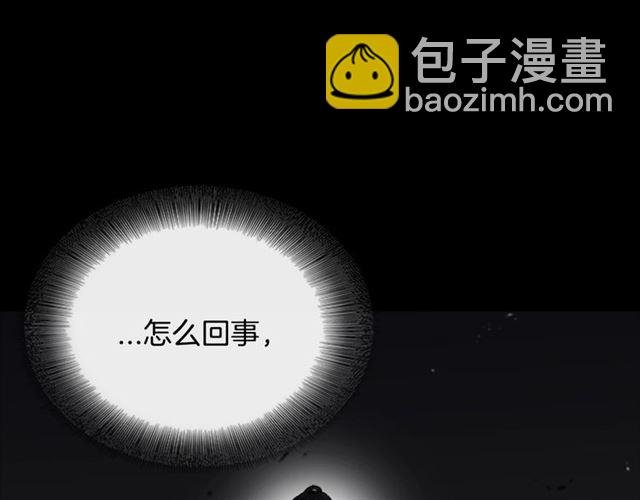 🍲重生为魔王的女儿 第63话 爷爷的又一份大礼 第20页
