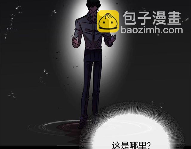 🍲重生为魔王的女儿 第63话 爷爷的又一份大礼 第21页