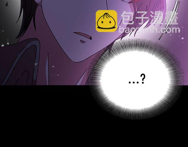 🍲重生为魔王的女儿 第63话 爷爷的又一份大礼 第26页