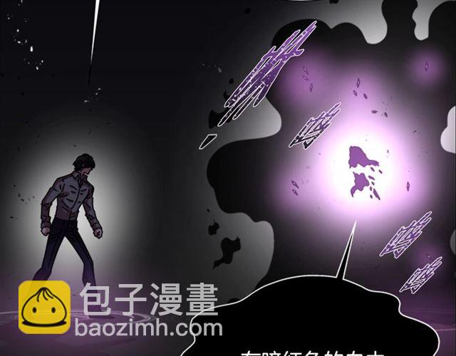 🍲重生为魔王的女儿 第63话 爷爷的又一份大礼 第30页
