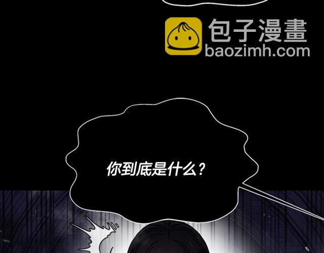 🍲重生为魔王的女儿 第63话 爷爷的又一份大礼 第34页