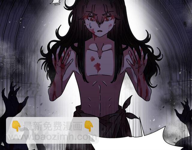🍲重生为魔王的女儿 第63话 爷爷的又一份大礼 第35页
